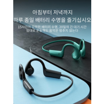 베터리 오래가는 스포츠 방수 골전도 이어폰 수영, 5번 옵션이미지에서 색상 스펙을 확인하세요