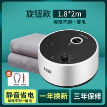 캠핑온수매트 침대 바닥 온수 매트리스 기숙사 침실 전기매트 온도 조절 안전 방수 매트, D. 클래식 노브 모델 사일런트 1.8 2m