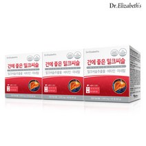 닥터엘리자베스 간에 좋은 밀크씨슬 60정 3박스, 선택완료, 단일/상품