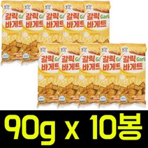 갈릭 바게트 90gx10봉 과자스낵간식안주/프레첼새우깡, 갈릭 바게트 90gx10봉 과자스낵