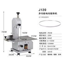 냉동육절기 상업용 정육점 절단기 골절기 냉동고기 생선 각종뼈 고기자르는기계, 120형(톱날 2개 포함)