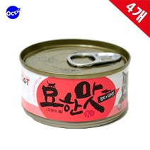고양이 간기능 강화용 수분보충 캔간식 4입X3개 냥이 맛좋은 사료안먹는