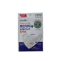 국산 새부리형 KF94 귀가 편안한 마스크 중형 50매 귀안아픈 귀편한 파인닥터