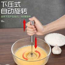 캠핑 생선구이 그릴 수동 곰 발톱 고기 분쇄기 바베큐 포크 돼지 분리기 과일 야채 슬라이서 커터 주방 요, 22 Egg stirrer