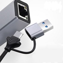 JA051 ASUS/HP/DELL/MSI/TG삼보/노트북Pc USB Type C/A겸용 유선 LAN 이더넷포트