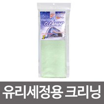 GSW1AF7D1 용품 융 타올 세차 걸레 유리세 이지텍스 크리닝 극세사 전용 패드 타월 스펀지