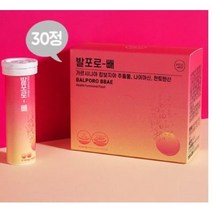 애드크로스 뷰티앤뷰 발포로빼 발포 가르시니아 캄보지아 추출물 다이어트 보조제 체지방감소 비타민 30정