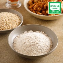 싸리재 유기농 건식 찹쌀가루 [현미 찹쌀가루 300g] 베이킹 비건요리, 단품