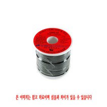 SME AWG22-BLACK 극세선 내열 난연성 전선 (연선:17선/0.16mm)