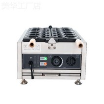 붕어빵 틀 잉어빵 포장마차 푸드트럭 장사 음식, 3홀 컴퓨터 버전 핫셀링 패키지
