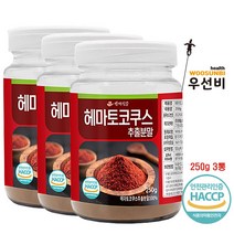 백세식품 헤마토코쿠스 추출분말 250g 모음1, 백세식품 헤마토코쿠스  추출분말 250g 3통