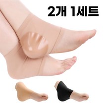 촉촉하니 발뒷꿈치패드 2개 1세트 보습양말 뒤꿈치양말 발각질 발꿈치 촉촉 발꿈치 갈라짐, 스킨 2개 1세트