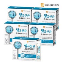 대웅생명과학 생유산균 프로바이오틱스 30포 5박스 5개월분, 60g, 5개