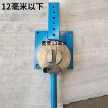 수동 와이어 벤더 철판 철근 밴딩기 파이프 환봉 벤더 다기능 소형, 12mm 이하 - T53
