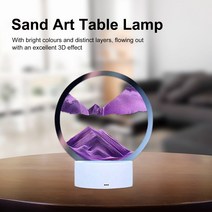 3D 모래 시계 인테리어 소품 선물용 샌드아트 밝기 조절 가능한 동적 램프 RGB 다채로운 색상 변경 그림 조명 크리에이티브 사무실 선물, [04] Purple