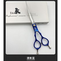 애견미용 커브 가위 HC70 특수합금 초경량 6.8인치 7인치, 블루-6.8인치