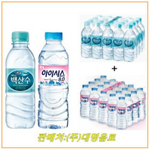 농심 백산수 330mlx(20개) + 아이시스생수 300mlx(20개), 160개, 300ml