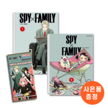 스파이 패밀리 Spy Family 1~9권   GUM 클리어 카드 세트