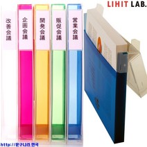 리히트랩 FILE CASE TOP OPEN(326x228x37)300매 A-5024 LIHIT LAB, 1개, Blue