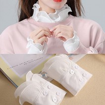 미르마루 손목 팔부분만 있는 레이어드 페이크 커프스 SS + 파우치