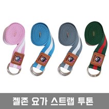 젤존 요가스트랩 투톤 3.8cmX180cm, 핑크화이트