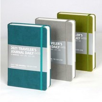 [미니버스] 2021 트래블러스저널 데일리, 네이비