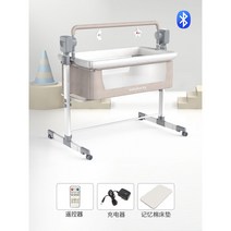 요람 아기 침대 바운서 유아 전동 범퍼 흔들 쿠션 스마트 신생아, 베이직-카멜(매트리스)