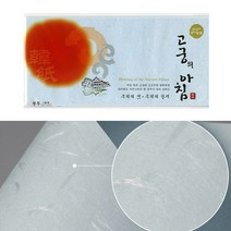 닥나무 전통 고급 색한지 봉투 연청색 5장 용돈 답례금