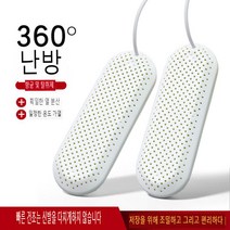 가정용 신발 건조기 휴대용 신발 건조기 휴대용, 노멀 타이밍 그린