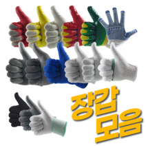 일광기업 장갑 10켤레 작업장갑 안전장갑 코팅장갑 반코팅장갑 기사장갑 예식장갑 속장갑 목장갑, 10개, PU팜코팅장갑/회색/S