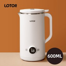 두유 제조기 콩물 만들기 거름망이 필요없는 소형 두유기계 1-2인용, 화이트(600ML)