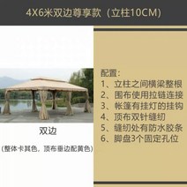 정원 팔각정 정자 야외 레저 양산 전망야외 마구간 바베큐 냄비 방수 로마 텐트, 전용 4 6m 양면(둘러싸기 + 원사
