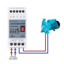 수위조절센서 스마트 스위치 물탱크 수위 급수 안정기, 액체레벨컨트롤러 (스위치형+5m 프로브)