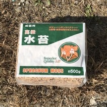 나nanr_천연 건조 압축 수태 500g 난재배용 난용 자생란용 물이끼 토피어리만들기 급수태 어리용♥sksnfll, ♥sstarting, ♥Choose-good!!