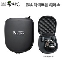 운피싱 EVA 베이트릴 하드 케이스 릴가방 낚시 릴 커버, EVA 베이트릴 케이스 좌
