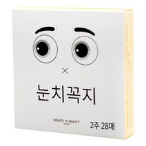 옥시토신코리아 뷰티인뷰티 눈치꼭지 니플밴드 2주용 28p 1개