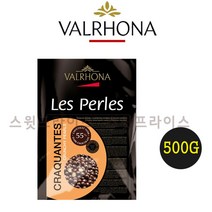 발로나 다크 초코 진주 크런치 200g 300g 500g 1kg 3kg 커버처 프랑스산 Valrhona perles craquantes 베이킹 데코 케이크 크런키, 1개