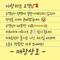 손글씨 제작 주문제작 리뷰 배달 초강접 스티커인쇄 스티커제작 1000매 상호입력무료, 스티커 샘플_01