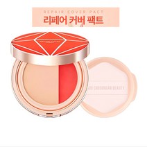 조성아뷰티)리페어 커버 쿠션 본품+리필, 리페어 커버 본품+리필 2호