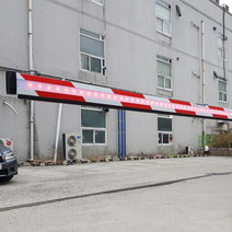 오성파크 주차차단기바(LED)