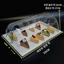 디저트 쇼케이스 슬라이드 제과 베이커리 카페 빵 과일 디저트 케이크 음식 과자 디스플레이 플레이트커버 뷔페 트레이 시음 플레이트 투명 플립 커버 포함, D.아치형 커버  2CM 얕은 멜라민 플레이트 L 사이