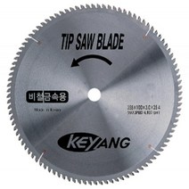 계양 알루미늄용팁쏘@255~405mm, 355*120*3.0*25.4