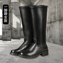 남녀 장화 의장대 승마 가죽 부츠 승마화 소가죽 라이더 부츠