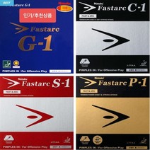 [최근생산] 니타쿠 파스탁G1 C1 P1 S1 G-1 C-1 P-1 S-1탁구러버, 파스탁 S-1 검정