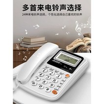 알오엠 모텔전화기 호텔전화기 키폰 업소용 사무실 유선, 1101 - 레드