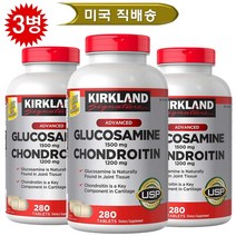 Kirkland (총3병) 커클랜드글루코사민 1500mg 콘드로이친 1200mg 280정, 3개