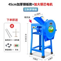 습식 분쇄기 고추 가는 기계 감자가는기계 곡물분쇄기, 습식분쇄기 38x45x80cm(전동)