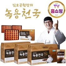 [홈쇼핑 정품] 김오곤 녹용천국 2개월 67포(4690ml)+(침향단 60환) 3개월분 97포(6790ml)+(침향단 90환) 녹용홍삼보 건강 선물세트, 김오곤 녹용천국 2개월분 67포+침향단 60환(2개월), 2개