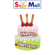 대원 7000 펠트 FFL6 생일케이크 dw2946