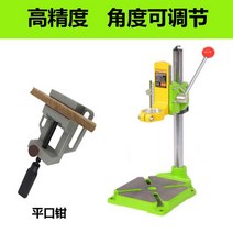 드릴링 보루방 탁상 스탠드 테이블 받침대 소형 가정용 그라인더 가공 목공 드릴 펀칭 구멍 오프너 다기능 랙 내구성 드릴 바닥 범용 지원 미니 벤치 드릴 소형 홀더 전기 드릴 드릴링, N, 단일사이즈